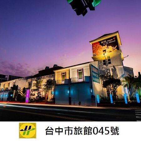 리티 모텔 타이중 외부 사진